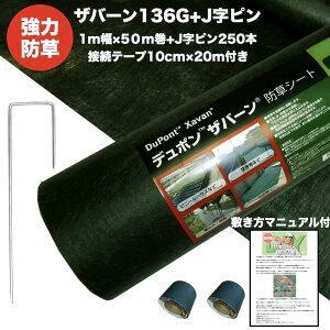 Uo[ 136G WhV[g 1m×50m +~ݗpJ^s250{+ڑe[v2 50ĕ i XA-136G1.0 0.4mm ϗpN Fiv IF3`5N@ lHŉɂ ϋv G