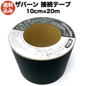 hV[gUo[p ڑe[v 10cm×20m 1 Ce[v G΍ RXg팸 f|А i XT-GR1020N he[v Se[v V[g K[fpi K[fjOpi |p