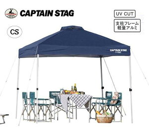 N[|p50~OFFI CAPTAIN STAG LveX^bO NCbNVF[hDX 250UV-S(LX^[obOt) M-3272 Lv AEghA O O  o[xL[ W[ sNjbN 