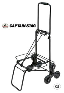 ※クーポン利用で50円OFF!※ CAPTAIN STAG キャプテンスタッグ イージーステップ 3輪キャリー M-7438 キャンプ アウトドア 屋外 野外 おしゃれ バーベキュー レジャー ピクニック 海 山 パール金属