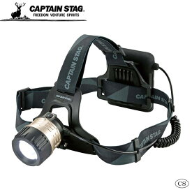 ※クーポン利用で50円OFF！※ CAPTAIN STAG キャプテンスタッグ 雷神 アルミパワーチップ型LEDヘッドライト(5W-350) UK-4029 キャンプ アウトドア 屋外 野外 おしゃれ バーベキュー レジャー ピクニック 海 山 パール金属