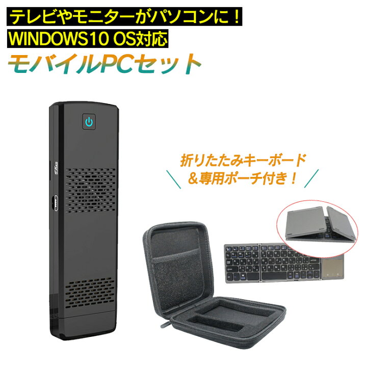 楽天市場】モバイルPCセット MW-MPS4 キーボード付き HDMI切替器 HDMI 