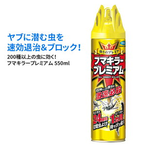 t}L[v~A 550ml 4902424437881 EXv[ h A Jf N AEghA O O | K[fjO Q΍  q}T