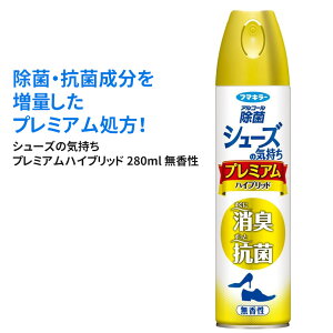 V[Y̋C v~AnCubg280ml  4902424448900 t}L[ C̏L ۃXv[ R T_ ^C ʔ V[YbN q}T