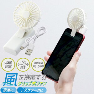 Nbv |[^ut@ USBP[ut @  ^ g X}z ^ubg Ɠd USB[d ΍ M ^ y RpNg ~jTCY  Z[uC_Xg[