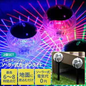 おしゃれ ソーラーライト 照明 ガーデンライトの人気商品 通販 価格比較 価格 Com おしゃれ ソーラーライト 照明 ガーデンライトの人気商品 通販 価格比較 価格 Com