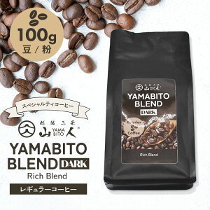 �R�[�q�[�� �R�[�q�[ ���� �R�l�u�����hDARK 100g ���b�`�u�����h ���̂܂� / �҂��� �X�y�V�����e�B�R�[�q�[ ���M�����[�R�[�q�[ �� ���蓤 COFFEE �������� ���i�� �A�E�g�h�A �L�����v ������ 