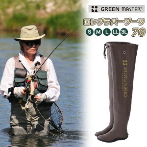 グリーンマスター ロングラバーブーツ 70 #2625 長靴 アトム レディース メンズ 用 男女兼用 農作業 メンズ農作業 農業 おしゃれ オシャレ 軽量 軽い ロング 防水 アウトドア 釣り 作業 作業用