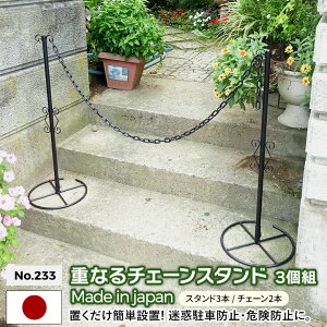 dȂ`F[X^h3g No.233 GREEN GARDEN O[K[f i֎~ h 댯h~ oP[h d؂ fԖh~ 搮 K[fjOpi |pi [     K[f