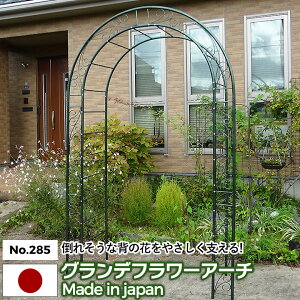 yXSi|Cg5{zOft[A[` No.285 GREEN GARDEN O[K[f K[fA[` [YA[` K[fjOpi |pi 뉀   K[ft@j`[ ы 