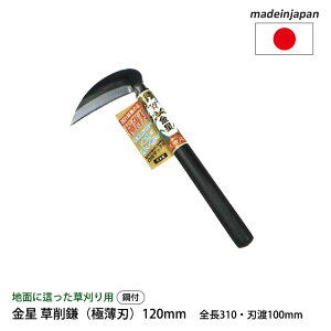  튙iɔnj120mm 160042 K[fjO |pi   芙    _ p H ƒ؉ n n L{V