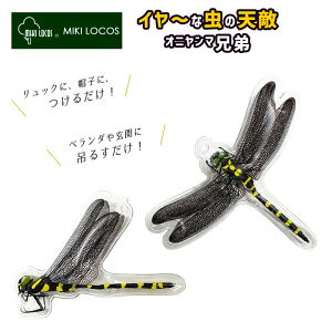 y[ցzC[Ȓ̓VG Ij}Z M-43 Q  oRj[ x_ ݂邷 ݂邷^Cv ݂艺 Ԃ牺 q c Ԃ 0 JV n`  u uɌ g{