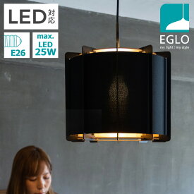 EGLO LEDペンダントライト PINETA 33cm ブラック 204263J ※電球別売※ リビング ダイニング 照明 おしゃれ ライト インテリア 天井照明 室内照明 北欧 カフェ風 かわいい デザイナーズ 灯り 明かり エグロ ムサシ