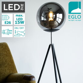 EGLO LEDフロアランプ ISORELLA 204422J ※電球別売※ スタンド照明 間接照明 おしゃれ フロアスタンドライト フロアライト インテリア スタンド 北欧 カフェ風 かわいい デザイナーズ 灯り 明かり エグロ ムサシ