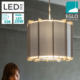 【スーパーSALE限定10％引き】EGLO LEDペンダントライト PINETA 33cm ホワイト 204433J ※電球別売※ リビング ダイニング 照明 おしゃれ ライト インテリア 天井照明 室内照明 北欧 カフェ風 かわいい デザイナーズ 灯り 明かり エグロ ムサシ