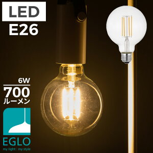 �y�ۏؕt�zEGLO LED�d�� G95 E26 700lm �d���F �N���A�[ 204665J LED �Ɩ� ������� ���C�g �C���e���A �k�� �J�t�F�� ���킢�� �f�U�C�i�[�Y ���� ������ �G�O�� ���T�V