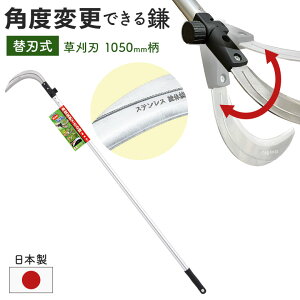 K[fwp[(GardenHelper) pxύX̂ł銙inj1050mm AL-100K  J} |pi K[fjO 芙  荞  _ p H ƒ؉ n n | ΍