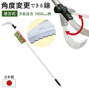 K[fwp[(GardenHelper) pxύX̂ł銙i\gnj1050mm AL-200K  J} |pi K[fjO 芙  荞  _ p H ƒ؉ n n | ΍