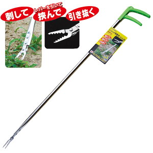  ^b`iXj 800mm WT-1L K[fwp[(GardenHelper)    G K[fjOpi |pi 뉀 n _   K[ft@j`[ ΍