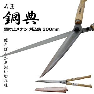 A-70 300mm|t |T ˂̂ Jlm ܏\nH | K[fjO  荞  ͂  O
