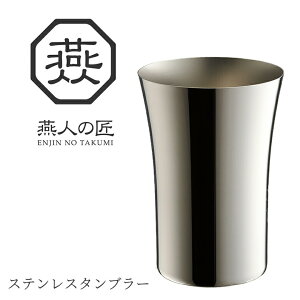 y蕨ɂ߁zl̏ XeX ^u[ 300ml AB-222 O { V s ۗ  R[q[ 􂢂₷ v[g Mtg ItBX Rbv NX}X Ȃ 