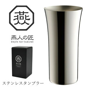 y蕨ɂ߁zl̏ XeX ^u[ 400ml AB-223 O { V s ۗ  R[q[ 􂢂₷ v[g Mtg ItBX Rbv NX}X Ȃ 