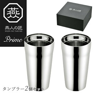 y蕨ɂ߁zl̏ vC XeX _u ^u[ ʃ~[dグ 300ml y2Zbgz ET-1200 yA Zbg O { V s ۗ ۉ  R[q[ 
