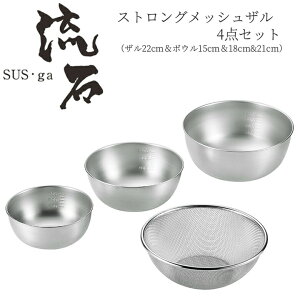 y蕨ɂ߁z XgObVU4_ZbgiU22cm{E15cm18cm21cmj SUS-Z1000 O { V s U {E 15cm Zbg  XeX 悱