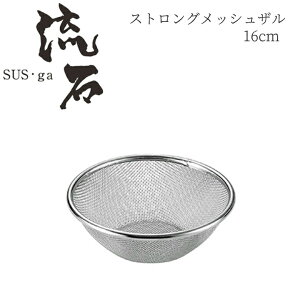 y蕨ɂ߁z XgObVU16cm SUS-Z150 O { V s U  XeX 悱