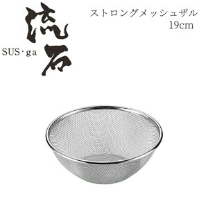 y蕨ɂ߁z XgObVU19cm SUS-Z200 O { V s U  XeX 悱