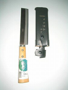 C-121 165mm両刃竹割鉈 木鞘 鋼典 かねのり カネノリ 五十嵐刃物工業 園芸 ガーデニング 剪定 ナタ 鉈 なた 切る 削る 割る アウトドア キャンプ 燕三条