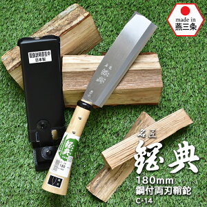 C-14 180mm|tn |T ˂̂ Jlm ܏\nH | K[fjO  i^  Ȃ ؂   AEghA Lv O