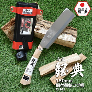 C-141 180mm|tn Ru |T ˂̂ Jlm ܏\nH | K[fjO  i^  Ȃ ؂   AEghA Lv O