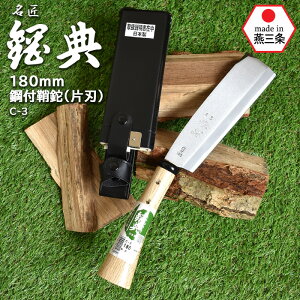 C-3 180mm|tiАnj |T ˂̂ Jlm ܏\nH | K[fjO  i^  Ȃ ؂   AEghA Lv O