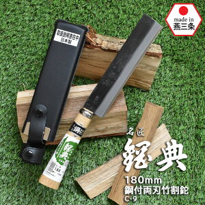 C-9 180mm|tn| ؏ |T ˂̂ Jlm ܏\nH | K[fjO  i^  Ȃ ؂   AEghA Lv O