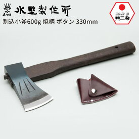 楽天市場 まさかり 斧の通販