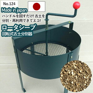y[^V[u ]Óyʊ No.124z GREENGARDEN yӂ邢 K[fjOpi |pi 뉀 n _   K[ft@j`[ O ы