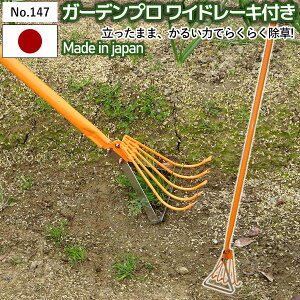 yBLACK FRIDAY|Cg5{zyK[fvCh [Lt No.147z GREENGARDEN   G  J} K[fjOpi |pi 뉀 n _   K[ft@j`[ 