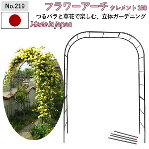 yt[A[` Ng160W No.219z GREENGARDEN K[fA[` [YA[` K[fjOpi |pi 뉀   K[ft@j`[ ы O