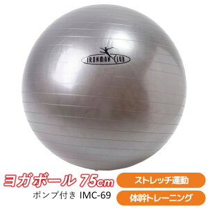 yoX{[z K{[75cm i|vtj IMC-69 y oX{[ W{[ GNTTCY{[ tBbglX{[ K{[ _CGbg z JZ E`}