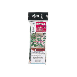 園芸ネット(小) 1.8×0.9m ガーデニング 園芸 農具 農業 工具 道具 金星 キンボシ 日本製