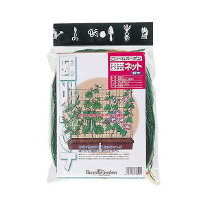 園芸ネット(特大) 1.8×3.6m ガーデニング 園芸 農具 農業 工具 道具 金星 キンボシ 日本製