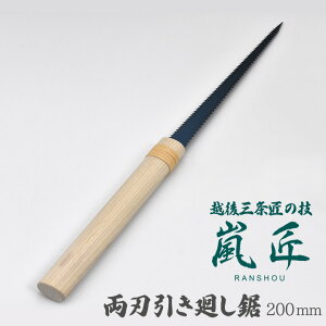  n 200mm ̂ mRM DIY p H ΍p[h xj  蔲 ؒf e ז n O V 񂵂傤 SGT|[g