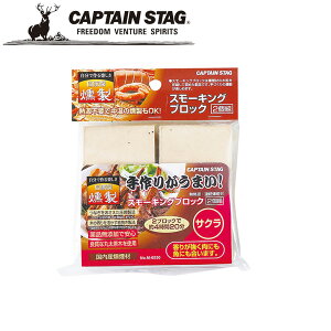 N[|p50~OFFI X[LOubN 2g TN AEghAELvpi LveX^bO CAPTAIN STAG O W[\Lv o[xL[ Ki戵X p[