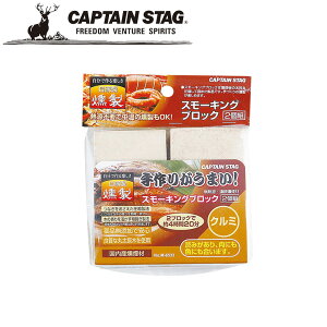 yXSi|Cg5{zN[|p50~OFFI X[LOubN 2g N~ AEghAELvpi LveX^bO CAPTAIN STAG O W[\Lv o[xL[