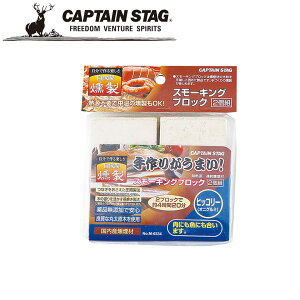 N[|p50~OFFI X[LOubN 2g qbR[ AEghAELvpi LveX^bO CAPTAIN STAG O W[\Lv o[xL[ Ki戵X p[