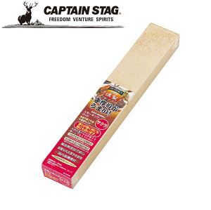 N[|p50~OFFI X[LO Ebh TN AEghAELvpi LveX^bO CAPTAIN STAG O W[\Lv o[xL[ Ki戵X p[