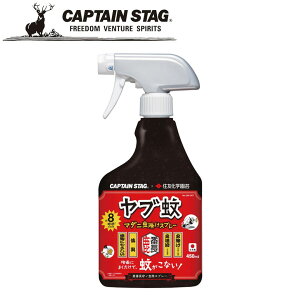 N[|p50~OFFI 悯Xv[ ԒmXv[iLpj CS×ZFw| UM-1607 AEghAELvpi LveX^bO CAPTAIN STAG O W[\