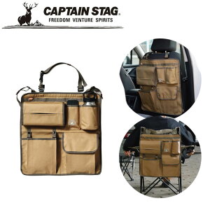 N[|p50~OFFI V[g|Pbg rhXg[W `FA&V[g|PbgiJ[Lj UP-1065 AEghAELvpi LveX^bO CAPTAIN STAG O W[\L