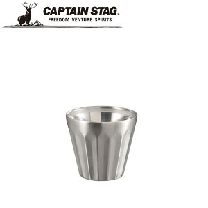 ※クーポン利用で50円OFF!※ ダブルステンレス ロックグラス150 アウトドア・キャンプ用品 キャプテンスタッグ CAPTAIN STAG 屋外 レジャーソロキャンプ バーベキュー 正規品取扱店 パール金属